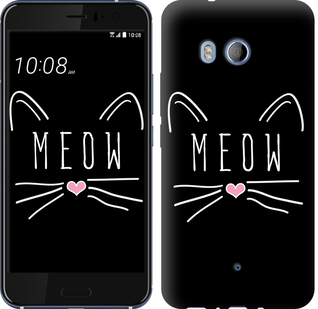 

Чохол Kitty на HTC U11 687814