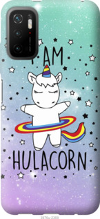 

Чохол Im hulacorn для Xiaomi Poco M3 Pro 1211128