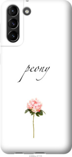 

Чехол Пион для Samsung Galaxy S21 Plus 1143776
