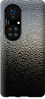 

Чохол Мокре скло на Huawei P50 1573987