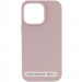 Чехол Silicone Case Full Protective (AA) NO LOGO для Apple iPhone 16 (6.1") (Серый / Lavender)