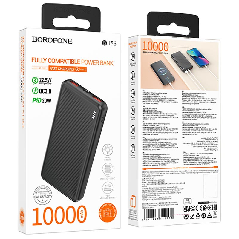 Портативний ЗП Power Bank Borofone BJ56 Graceful 22.5W+PD20W 10000 mAh (Black) в магазині vchehle.ua