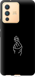 

Чехол Love You для Vivo V23 1502224