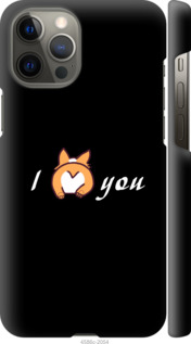 

Чехол Люблю для iPhone 12 Pro Max 1602452
