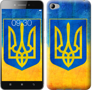 

Чохол Герб України на Lenovo ZUK Z2 104800