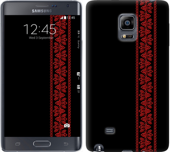 

Чехол Вышиванка 53 для Samsung Note Edge SM-N915 131858