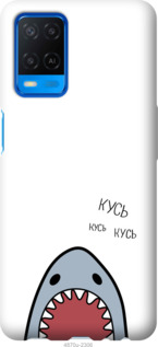 Чехол Акула для Oppo A54