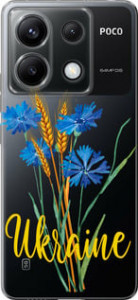 Чехол Ukraine v2 для Xiaomi Poco X6