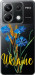 Чехол Ukraine v2 для Xiaomi Poco X6