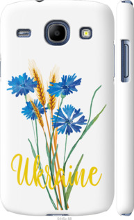 Чехол Ukraine v2 для Samsung Galaxy Core i8262
