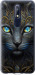 Чохол Узорчата кішка на Nokia 7.1