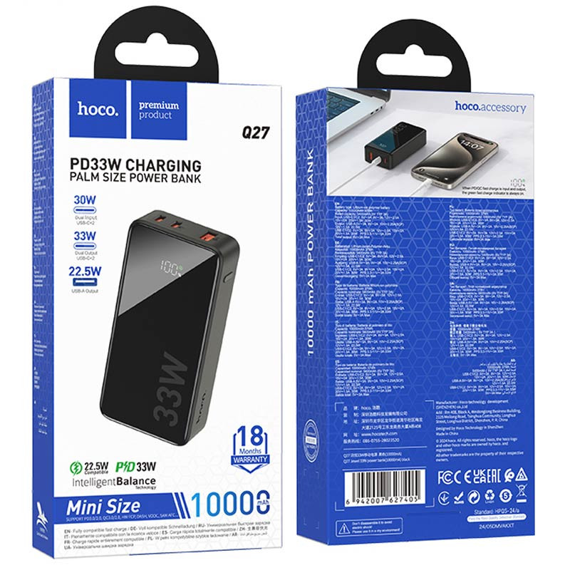 Купить Портативное ЗУ Power Bank Hoco Q27 Jewel 22.5W+PD33W 10000 mAh (Black) на vchehle.ua