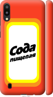 

Чехол Сода для Samsung Galaxy M10 941453