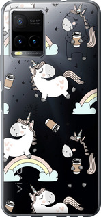 

Чехол Единорог и кофе для Vivo Y33s 1607312