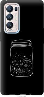 

Чохол Космос в банку на Oppo Reno5 Pro Plus 1176860
