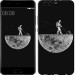 Чехол Moon in dark для Huawei P10 Plus