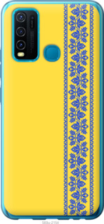

Чехол Вышиванка 4 для Vivo Y30 1367859