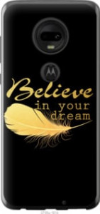 Чехол Верь в свою мечту для Motorola Moto G7 Plus