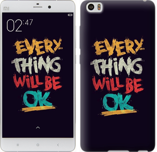

Чохол Все буде добре для Xiaomi Redmi Note 5A 630010