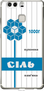 

Чохол Сіль UA на Huawei P9 Plus 1557860