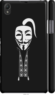 

Чехол Anonimus. Козак для Sony Xperia Z1 C6902 1360682
