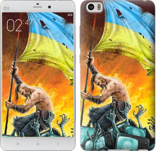 

Чехол Сильна Україна для Xiaomi Redmi Y1 Lite 656115