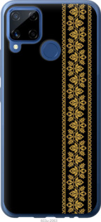 

Чехол Вышиванка 34 для Realme C15 1584014