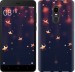 Чехол Падающие звезды для Xiaomi Redmi Note 4X