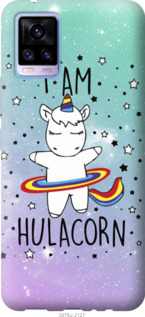 

Чохол Im hulacorn на Vivo V20 1141900