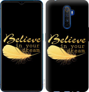 

Чохол Вір в свою мрію на Oppo Reno 2 918239