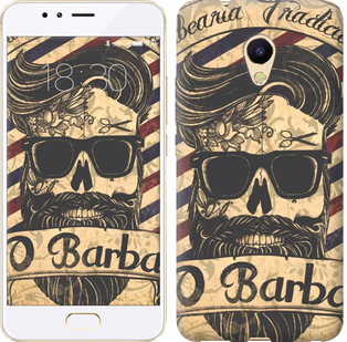 

Чохол Barber Shop на Meizu M5s 439028