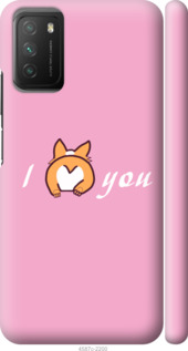 

Чехол Люблю1 для Xiaomi Poco M3 1633512