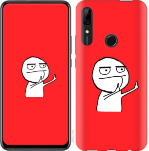 

Чохол Мем на Huawei P Smart Z 811814