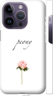 

Чохол Півонія на iPhone 14 Pro 1481695
