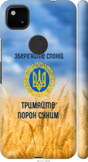 

Чехол Спокойствие v2 для Google Pixel 4A 1272426