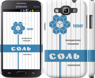 

Чехол Соль для Samsung Galaxy Win i8552 898849