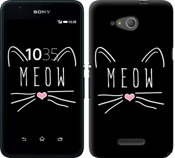 

Чохол Kitty на Sony Xperia E4g 628512