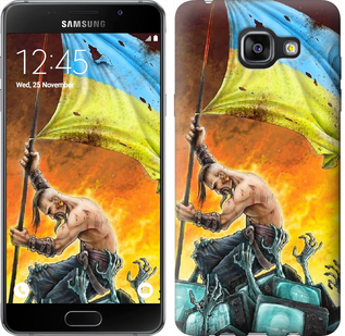 

Чехол Сильна Україна для Samsung Galaxy A5 (2016) A510F 250125