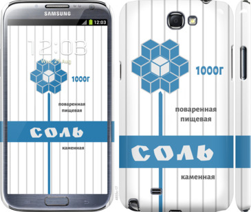 

Чехол Соль для Samsung Galaxy Note 2 N7100 898817