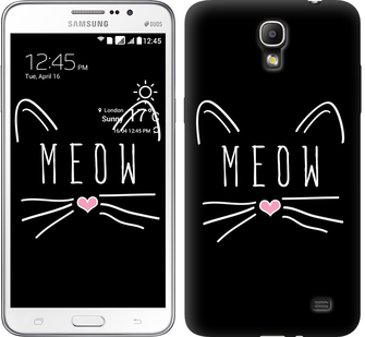 

Чехол Kitty для Samsung Galaxy Mega 2 Duos G750 628363