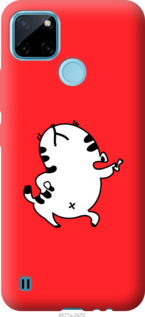 

Чохол Смугастий котик на Realme C21Y 1244848