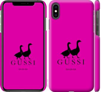 

Чехол Гуси для iPhone XS Max 814148