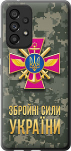 Чехол ЗСУ для Samsung Galaxy A53 A536E