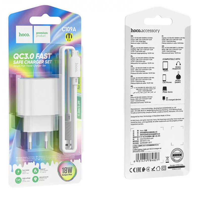 Заказать СЗУ Hoco C109A Fighter QC3.0 18W (1USB-A) + кабель USB to MicroUSB (White) на vchehle.ua