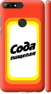 

Чехол Сода для Honor 7C pro 941794