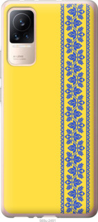 

Чохол Вишиванка 4 на Xiaomi Civi 1367667