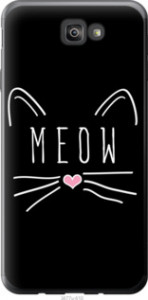 Чехол Kitty для Samsung Galaxy J7 Prime