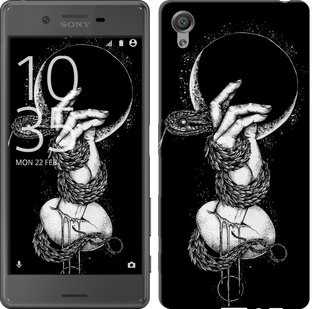 

Чехол Змея в руке для Sony Xperia X F5122 413178