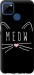 Чехол Kitty для Realme C12