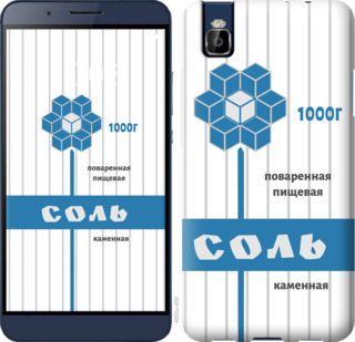 

Чохол Сіль на Huawei Honor 7i 899092